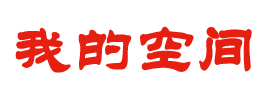 永安市新闻网